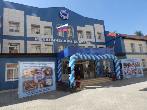 Зеленодольский механический колледж за 85 лет подготовил 22 тысячи специалистов