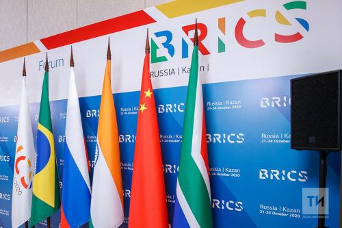 Изменён состав оргкомитета по подготовке мероприятий БРИКС