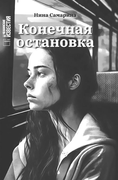 Книги известных писательниц теперь можно купить в Зеленодольске