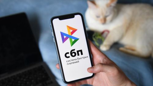 С 1 мая россияне смогут бесплатно переводить до 30 миллионов рублей через Систему быстрых платежей