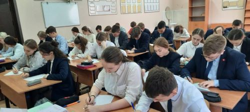 Лицей №1 стал участником международной просветительской акции «Тотальный диктант»