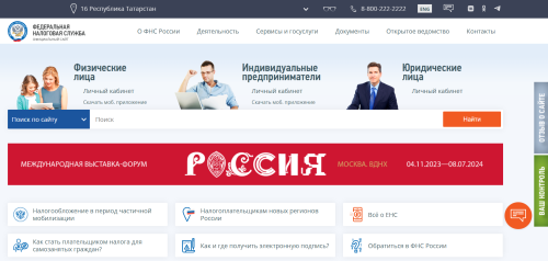 Последний срок подачи налоговых деклараций 3-НДФЛ за 2023 год наступает 2 мая 2024 года