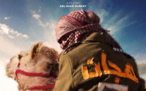 Определен лучший фильм кинофестиваля стран БРИКС