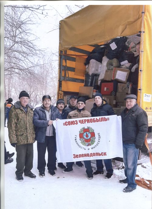 Командировка  в радиационный ад...Зеленодолец принимал участие в ликвидации Чернобыльской АЭС