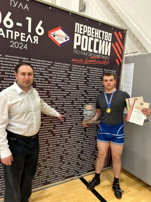 Зеленодольский спортсмен Никита Матусевич уверенно выиграл первенство России по пауэрлифтингу (жим) среди юношей до 18 лет