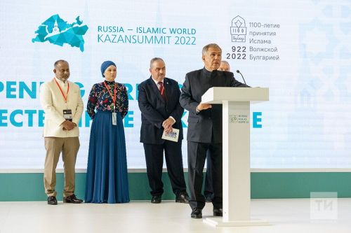 KazanForum выходит на новый уровень: больше стран, больше возможностей