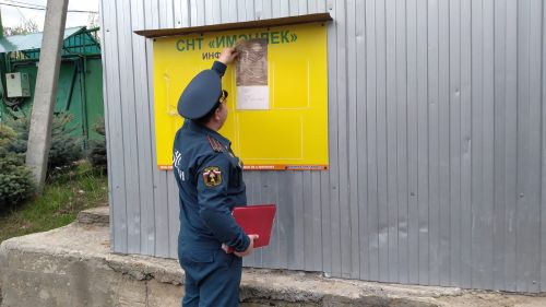 Инспекторы МЧС проводят рейды по садам в Зеленодольске
