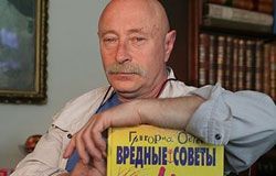 «Вредные советы» Григория Остера требуют запретить