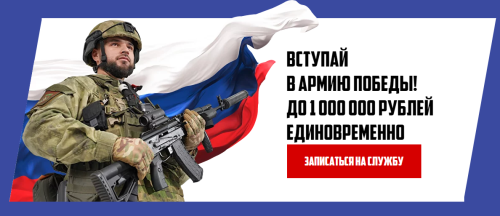 Татарстан увеличивает поддержку участников СВО: контрактникам - до миллиона рублей и комплекс мер