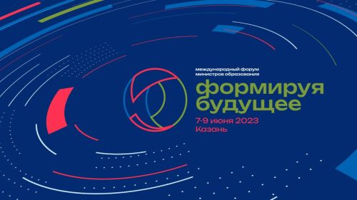 Национальный проект «Образование» получит более 2 млрд рублей