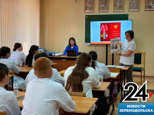 В Зеленодольском медицинском колледже провели Урок Мужества с ветераном боевых действий