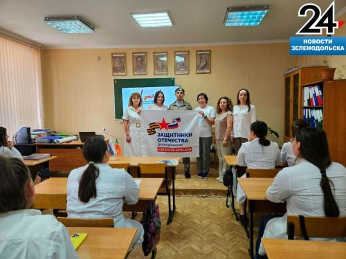 В Зеленодольском медицинском колледже провели Урок Мужества с ветераном боевых действий