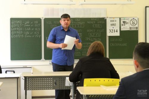 В РТ 253 выпускника стали стобалльниками по одному предмету и 9 человек получили 100 баллов по двум предметам сразу
