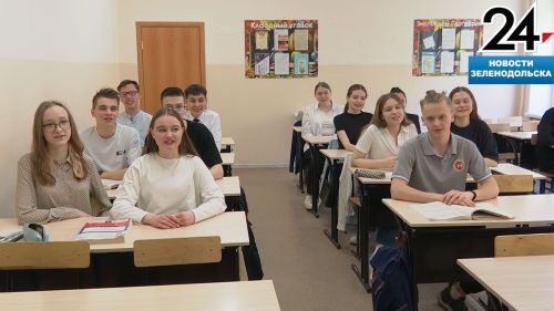 Позади 11 лет учебы,  впереди — ЕГЭ: как проходят экзамены Зеленодольцев в этом году