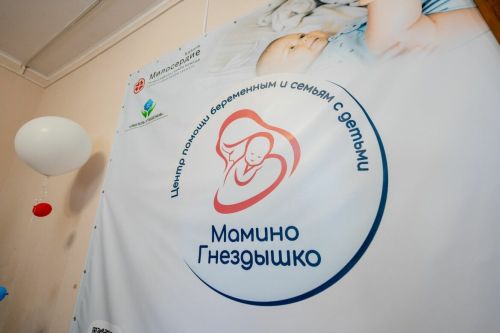 «Мамино гнездышко» в Зеленодольске