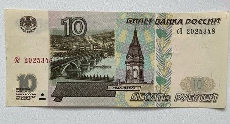 Банк не примет некоторые банкноты: неприятный сюрприз ждет россиян