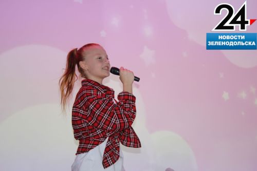 Зеленодольским ребятам в канун дня Защиты детей подарили «Оранжевое настроение»