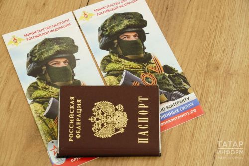 Почему всё больше людей из разных регионов заключают контракты именно в Татарстане