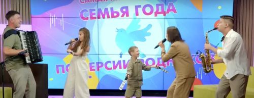 Семья Поповых из Зеленодольска стала победителем всероссийского конкурса Олега Газманова «Родники»