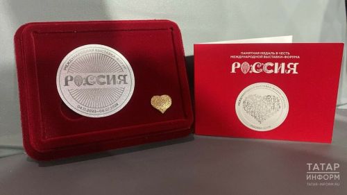 Татарстан высоко оценили за освещение выставки-форума «Россия»