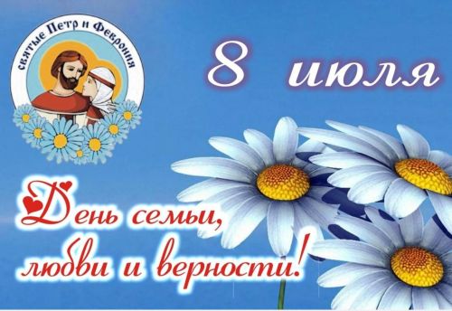 Объявлен еще один праздничный день: как россияне будут отдыхать в понедельник 8 июля 2024