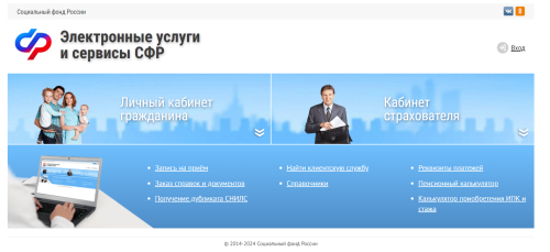 Более 9 тысяч жителей Татарстана получили  пенсионные накопления в 2024 году