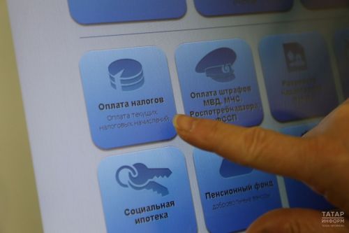 Новый срок уплаты налогов — до 15 июля