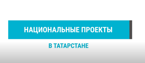 Огнеборцы Татарстана получили сверхмощное подкрепление: 125 стальных бойцов против лесных пожаров