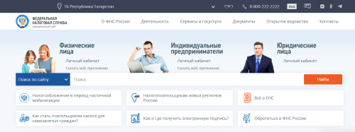 Сотрудниками налоговых органов проводятся бездекларационные  камеральные проверки