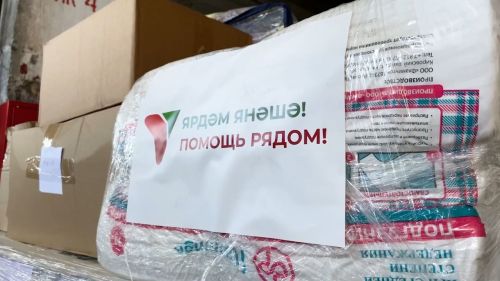 Гуманитарный груз из Татарстана доставлен в Курскую область