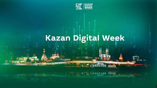 В ходе Kazan Digital Week проведут финал Всероссийской студенческой кибербитвы