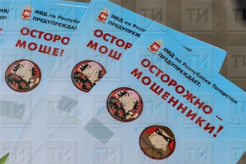 63-летняя пенсионерка из Елабуги потеряла почти 6 млн рублей на фальшивых инвестициях