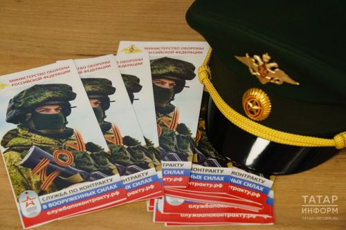 Ответы на 5 самых частых вопросов про контрактную службу