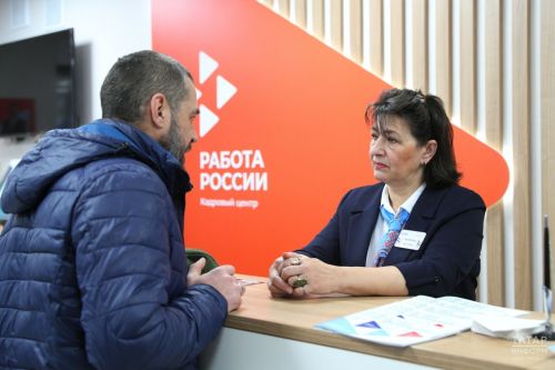 В июне в РФ был установлен рекордно низкий уровень безработицы