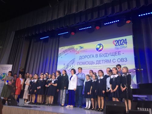 В Центре культурного развития представлен проект «Дорога  в будущее — помощь детям с ОВЗ»