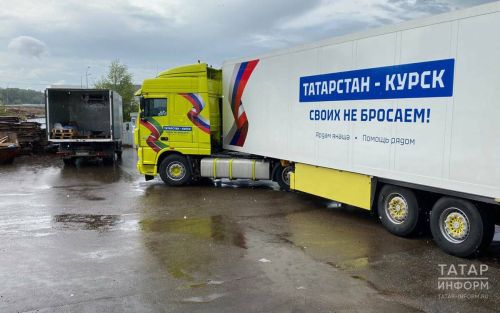 Жителей Татарстана просят помочь выполнить список гуманитарной помощи для Курской области