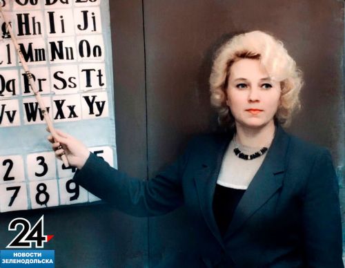 52-ой профессиональный День знаний отметила учитель английского языка Любовь Артемьева