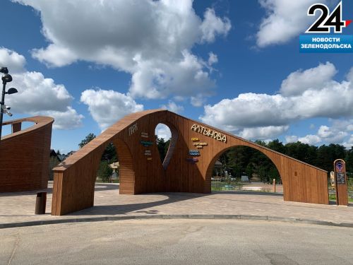 В Зеленодольске появилось новое стильное и уютное место для отдыха