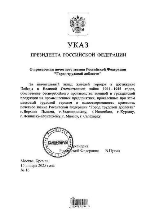 Зеленодольску присвоили звание «Города трудовой доблести»