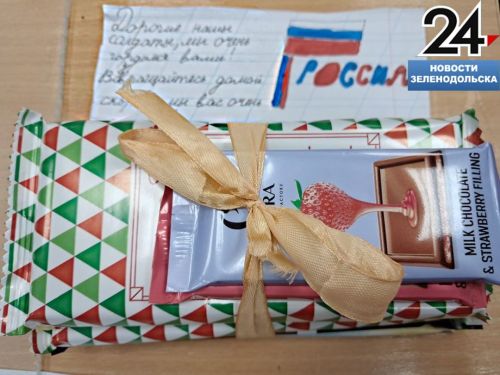 Тысячу шоколадок для бойцов собрали кадеты Васильево