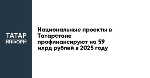 Татьяна Ларионова: Национальные проекты позволяют каждой семье почувствовать внимание, заботу, уверенность в завтрашнем дне