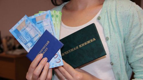 В Татарстане студенты учебных заведений лесной отрасли получат увеличенную стипендию