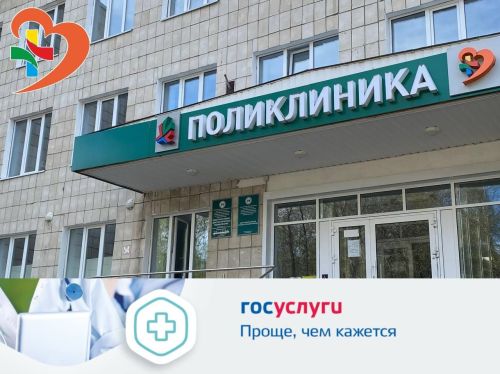На прием к хирургу, офтальмологу и отоларингологу можно прийти в любую поликлинику города