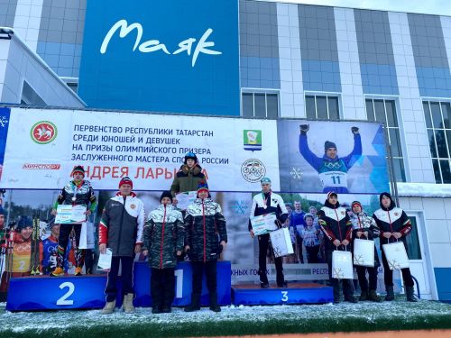 Завершилось Первенство РТ по лыжам на призы Андрея Ларькова