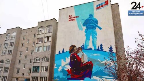 Хронограф помощи бойцам СВО от Зеленодольска-2024