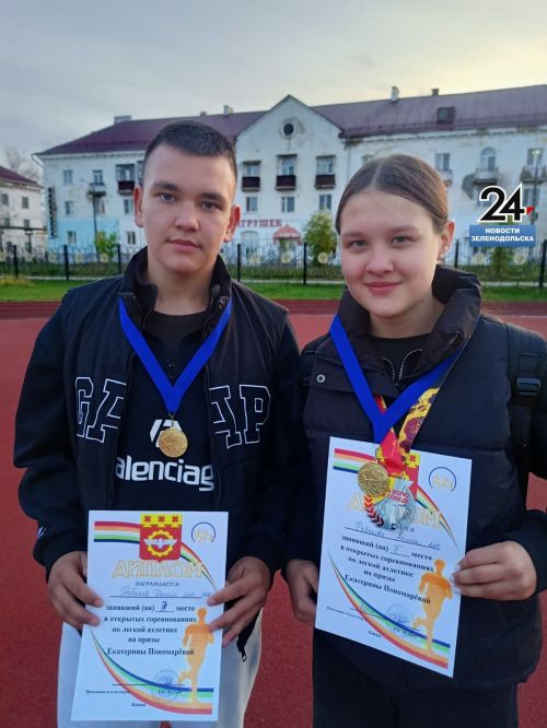В Канаше прошел межрегиональный турнир по лёгкой атлетике «Кубок Екатерины Пономаревой»