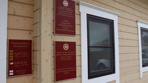 Семье военнослужащего в Татарстане помогли получить право на ремонт дома