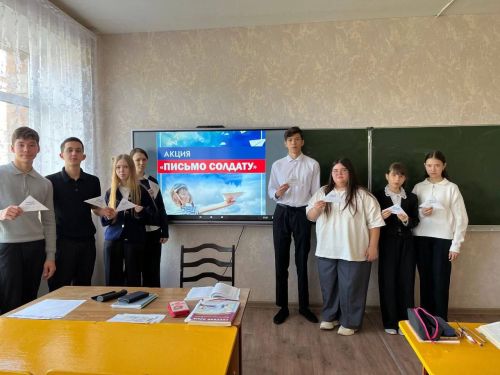 Нурлатская СОШ приняла участие в акции «Письмо солдату»
