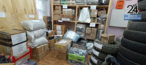 Из Зеленодольска в зону СВО отправили 30-й гуманитарный конвой
