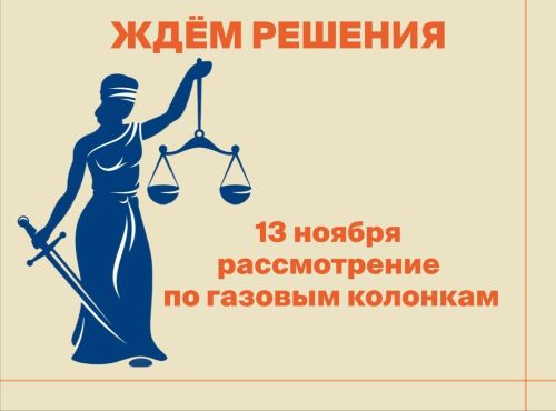 Жилинспекция РТ регистрирует обращения  граждан, которые не могут пользоваться водонагревательными колонками
